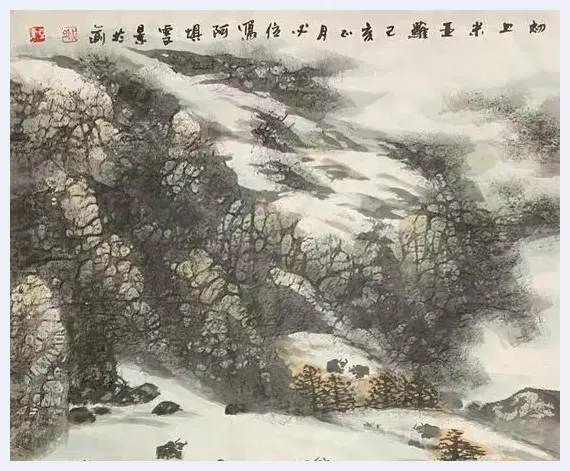 “画里青山便是家”近读名家名作——画家杨必位 | 艺术常识