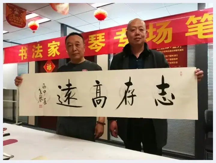 书法家老琴专场笔会在希尔顿大酒店成功举办 | 艺术品趣闻