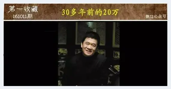 20万 买1辆桑塔纳还是买9000张名家书画 | 美术品知识