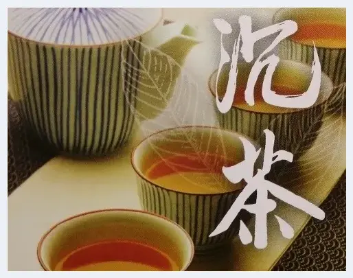 看大师喝沉香茶 品茶你懂多少 | 美术品鉴赏