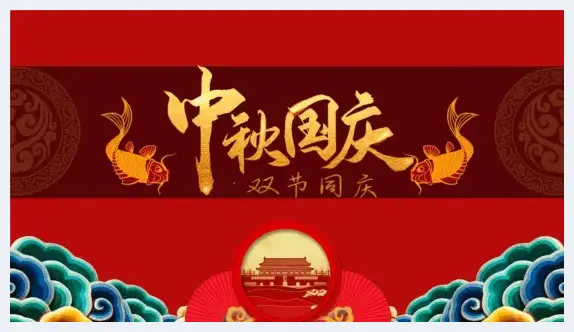 佳节赏佳作——中国新汉画创始人王阔海中秋国庆专刊 | 艺术知识