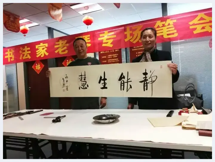 书法家老琴专场笔会在希尔顿大酒店成功举办 | 艺术品趣闻