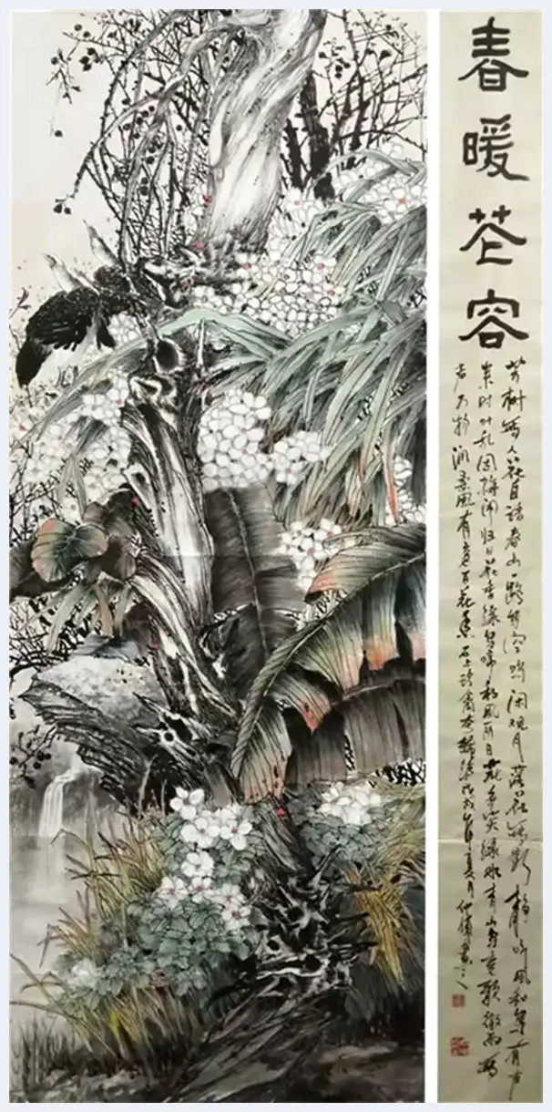 妙笔丹青：花鸟画名家韦仲传绘画艺术 | 美术观点