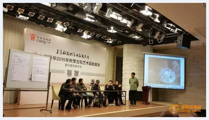 大咖云集精品荟萃 华夏收藏网第十届藏友会今日在上海召开 | 艺术品报道