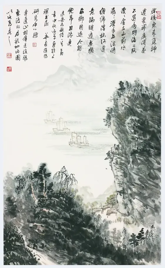 李人毅《中国画家研究·山水卷》之——陈迎平：用画稿积累起沉甸甸的年轮 | 美术常识