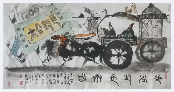 献礼建党100周年优秀作品选——画家徐德润 | 美术百科