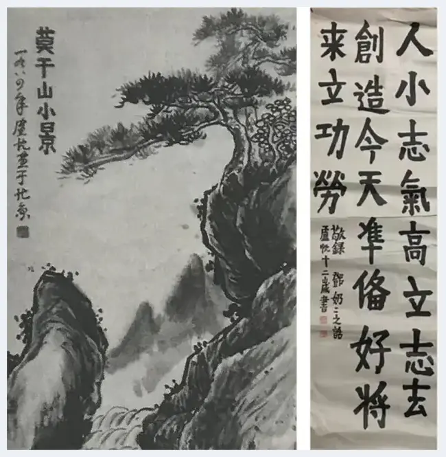 1984年在中南海怀仁堂挥毫作画的少年——记诗书画家卢忱 | 美术知识