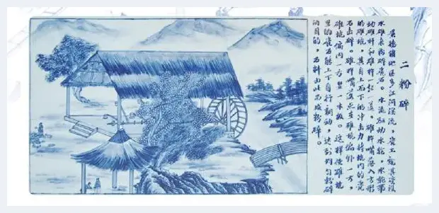 瓷板画：古代瓷器的制作过程 | 陶瓷科普