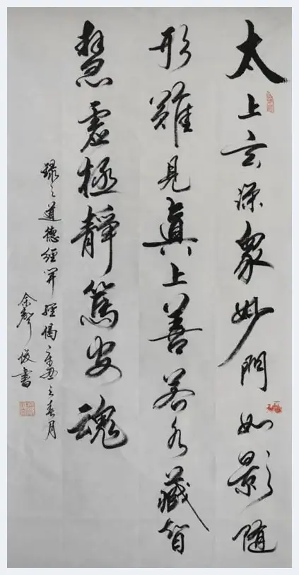 丹青亮彩元宵节——画家佘声俊作品欣赏 | 艺术杂谈