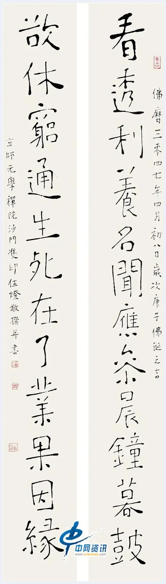 书画展数字化弥补传统美术馆不足 艺缘探索手机“微展”新思路 | 美术品档案