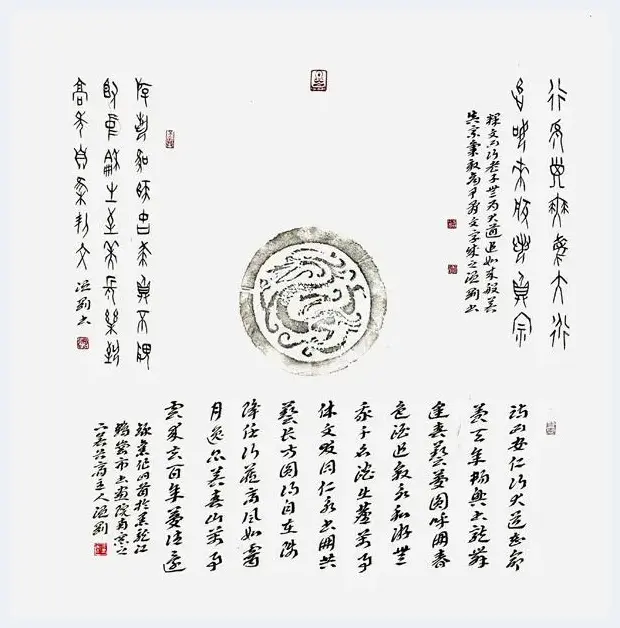 温刚——甲骨文世界里的斑驳流年 | 艺术百科