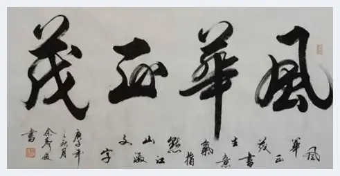 丹青亮彩元宵节——画家佘声俊作品欣赏 | 艺术杂谈