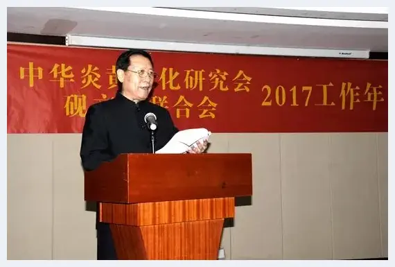 砚文化联合会2017年工作总结部署表彰会在京召开 | 艺术品档案