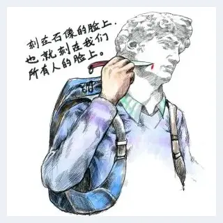 礼仪缺失：到此一游几时休 | 艺术美文