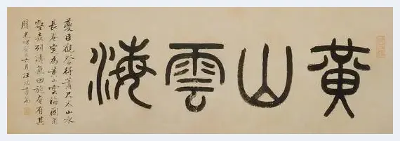 明末清初画派与画家关系，以芜湖画家萧云从为典型 | 美术观点