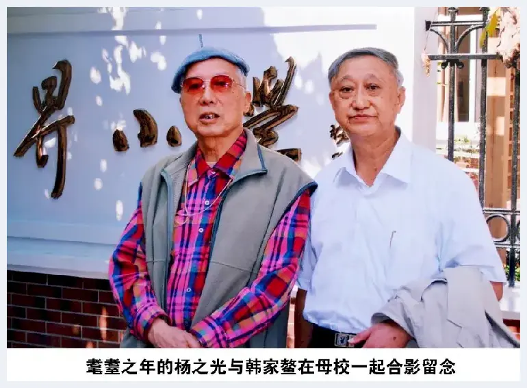 丹心秀笔——国画大师杨之光给韩家鳌教授的来信曝光 | 美术品档案