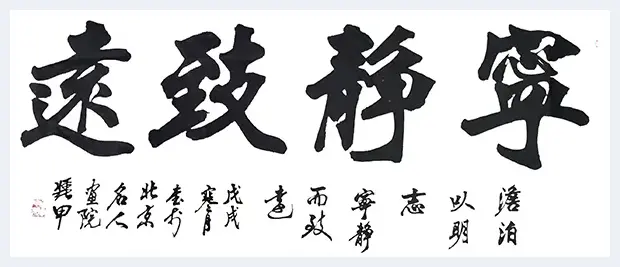 诸书皆成翰墨奇功　青绿金碧丹青神韵 ——记著名书画家李凭甲 | 美术常识