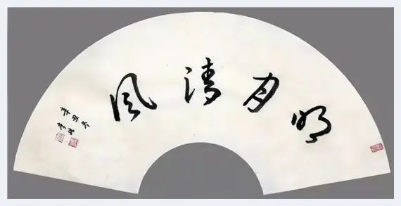 2021官方纪念建党100周年荣誉称号【人民艺术家】——李皓 | 艺术品资讯