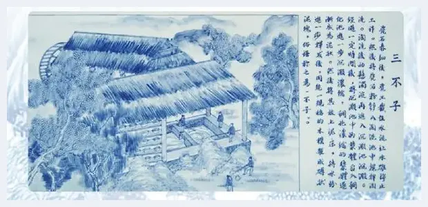 瓷板画：古代瓷器的制作过程 | 陶瓷科普