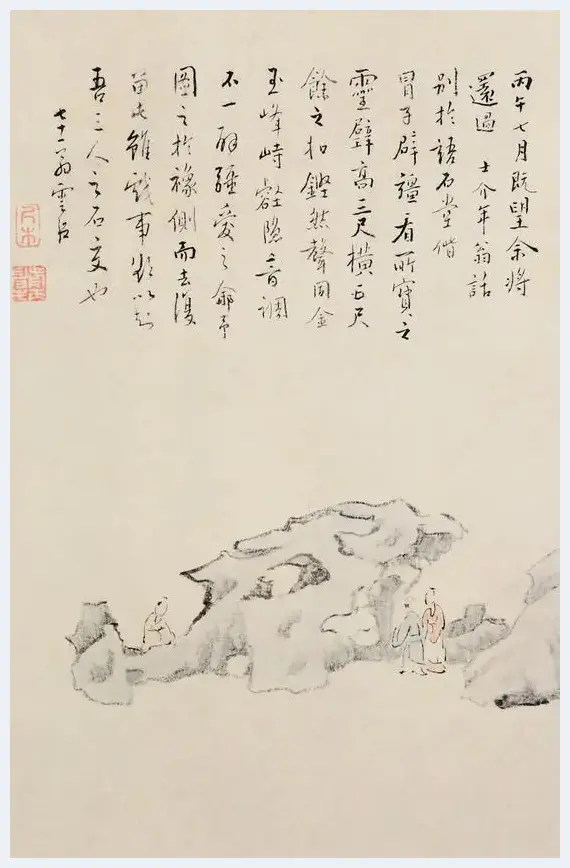 明末清初画派与画家关系，以芜湖画家萧云从为典型 | 美术观点