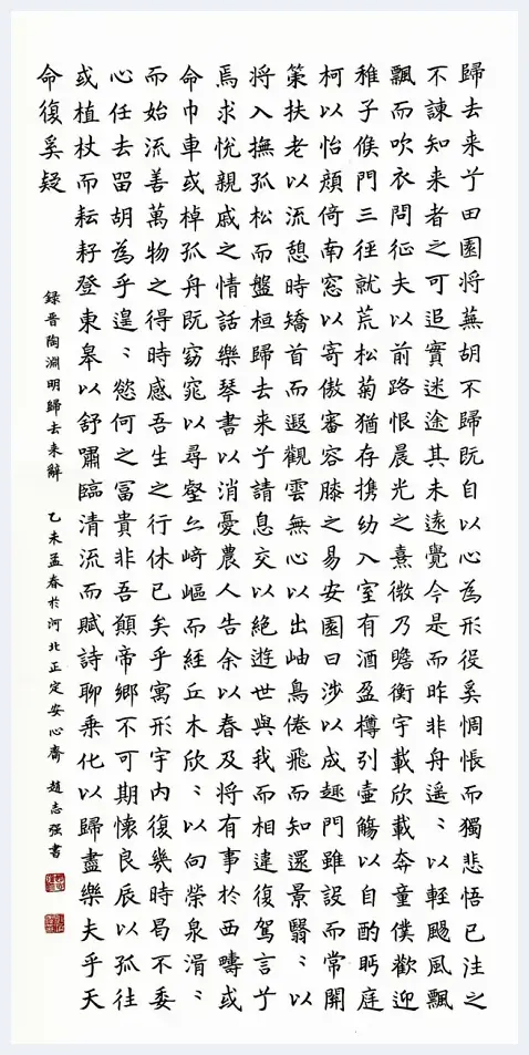 《揭秘石涛画语录》与重刻龙藏寺碑---学者书画家鉴印成就推介 | 美术科普