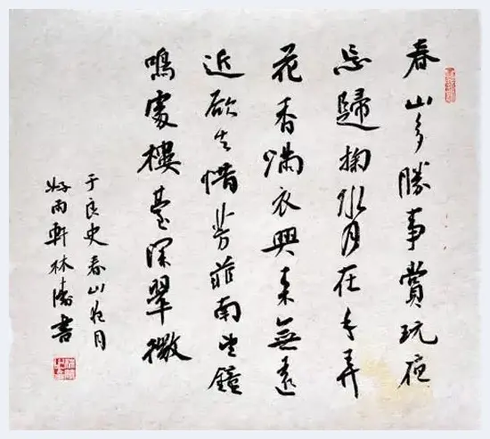 文化部艺术发展中心 西北书画院首期书法导师班将开班 | 艺术品资讯