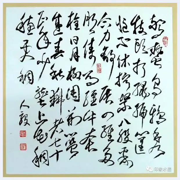 惊蛰·打绳编筐备耕忙——李人毅节气如歌诗书画 | 美术学术