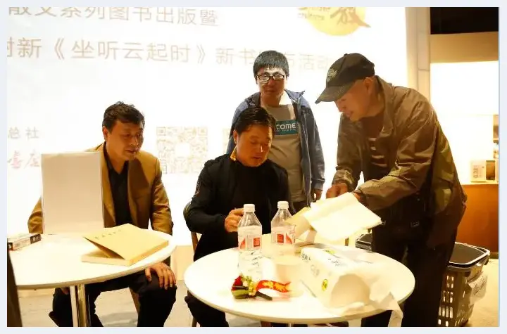熊召政历史散文系列图书出版暨谢新《坐听云起时》新书在西安曲江书城发布 | 美术品知识