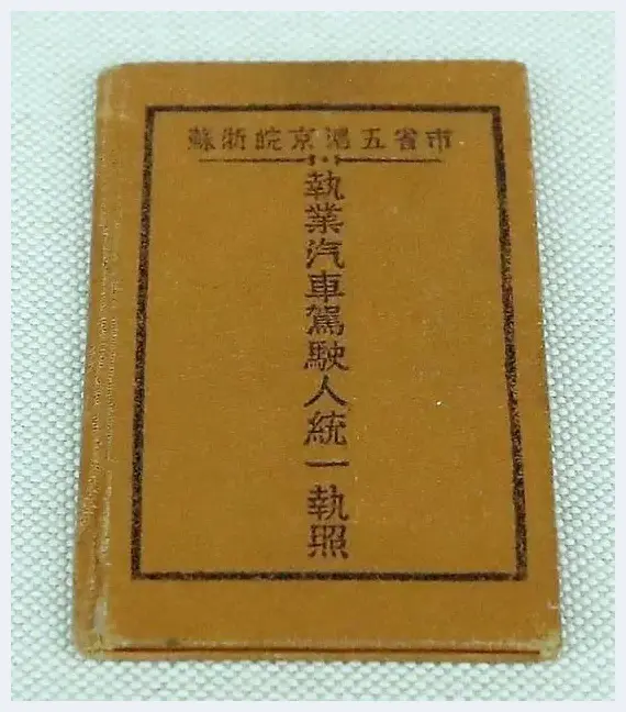 这536件文物 为上海这座城市留存的记忆 | 艺术品文摘