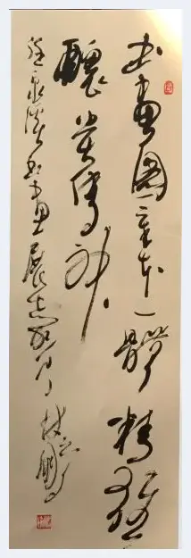 书画图章本一体 精雄老丑贵传神——任泉溪的书画印及书画鉴赏初探 | 美术文摘