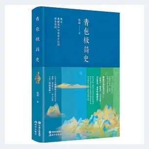 青色里的传统文化 | 艺术品科普