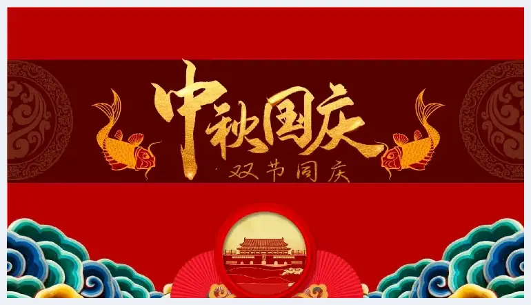 佳节赏佳作——著名书画家卫德章中秋国庆专刊(组图） | 艺术知识