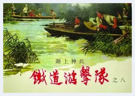 上海：中国连环画的聚集地 | 艺术品档案