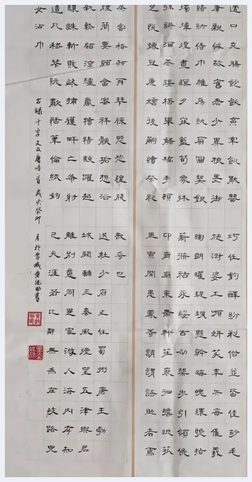 第九届“鸿儒杯”海峡两岸书画大赛专家评审名单揭晓 | 美术品新闻