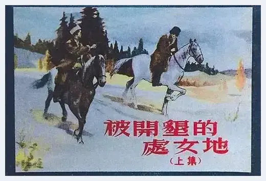 连环画封面大全 你还记得多少？ | 艺术品图片