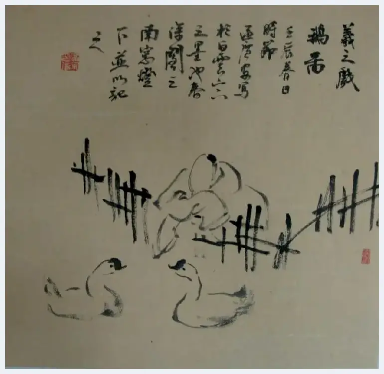 岭南国画百家之区广安作品赏 | 美术观点