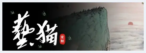 艺猫定制上线 | 艺术品收藏