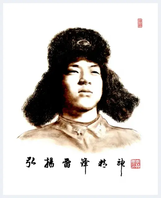 李赞集：让雷锋精神在新时代绽放新光芒 | 艺术品杂谈