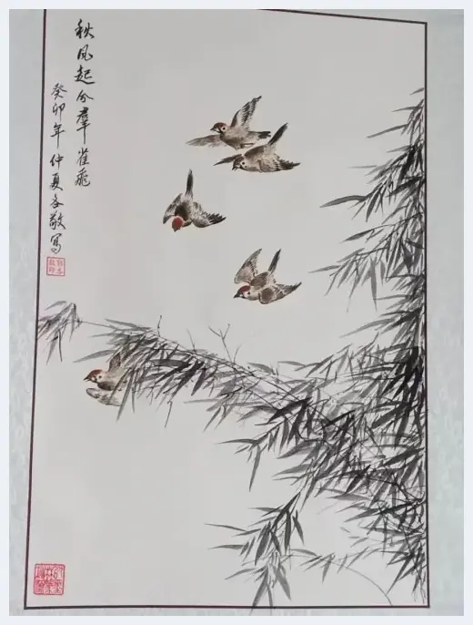 第九届“鸿儒杯”海峡两岸书画大赛专家评审名单揭晓 | 美术品新闻