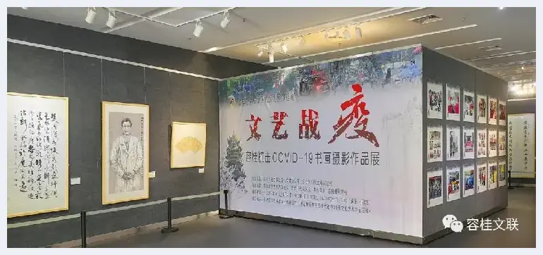 文艺战“疫”——容桂抗击COVID-19书画摄影作品展在容桂美术馆开幕，展期至5月27日。 | 艺术品百科