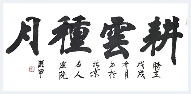 诸书皆成翰墨奇功　青绿金碧丹青神韵 ——记著名书画家李凭甲 | 美术常识