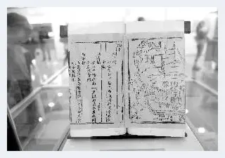 嘉靖手抄本《永乐大典》存一叶 传在废纸中找到 | 美术品报道