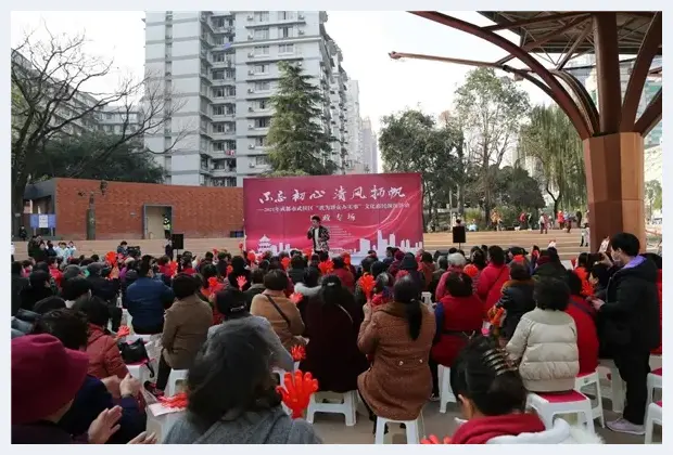 2021年成都市武侯区文化惠民演出活动廉政专场精彩上演 | 艺术品市场