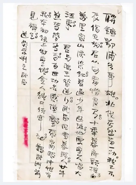 揭秘30年代故宫盗宝案：毛泽东董必武曾高度重视 | 美术品文摘