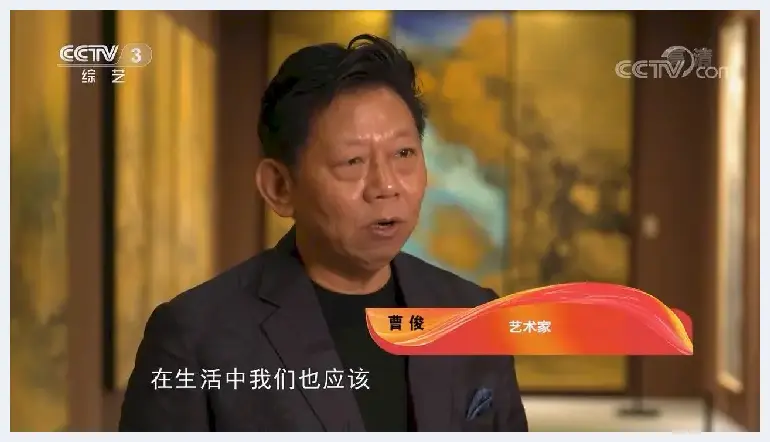 艺术家曹俊：融合跨界 向世界展示别具一格的东方美 | 美术评论