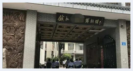 博物馆馆长沦为“老赖” 戴假表介绍藏品动辄上亿 | 美术品报道