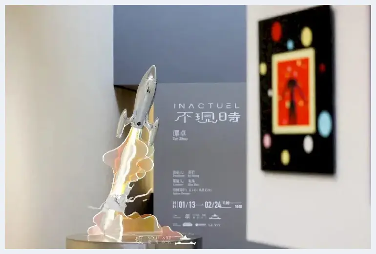 谭卓个展作品被人抠掉一块：希望他是最后一个 | 艺术品鉴赏