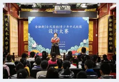 行走的汉风古韵：北京青少年群体上演中式校服设计大赛 | 美术品报道