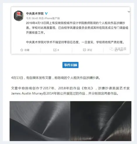 他们抄袭过去式？中国有抽象吗？从意象与抽象来看中西绘画的和而不同|楚寻欢 | 艺术理论