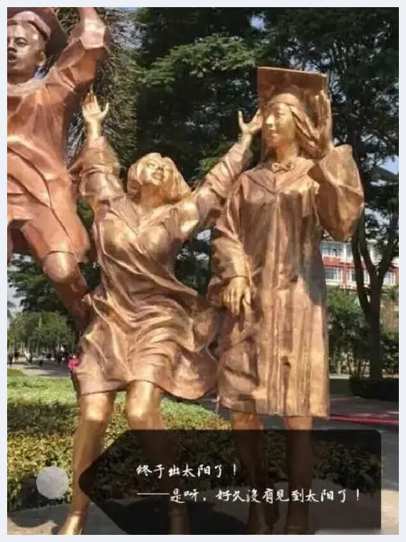 福州闽侯某高校雕像走红 网友称表情太魔性 | 艺术品知识